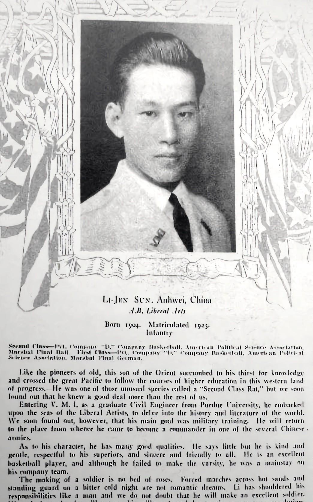 孙立人于美国弗吉利亚军事学院毕业纪念册上的照片及评语。有哪位懂英文的来翻译一下，