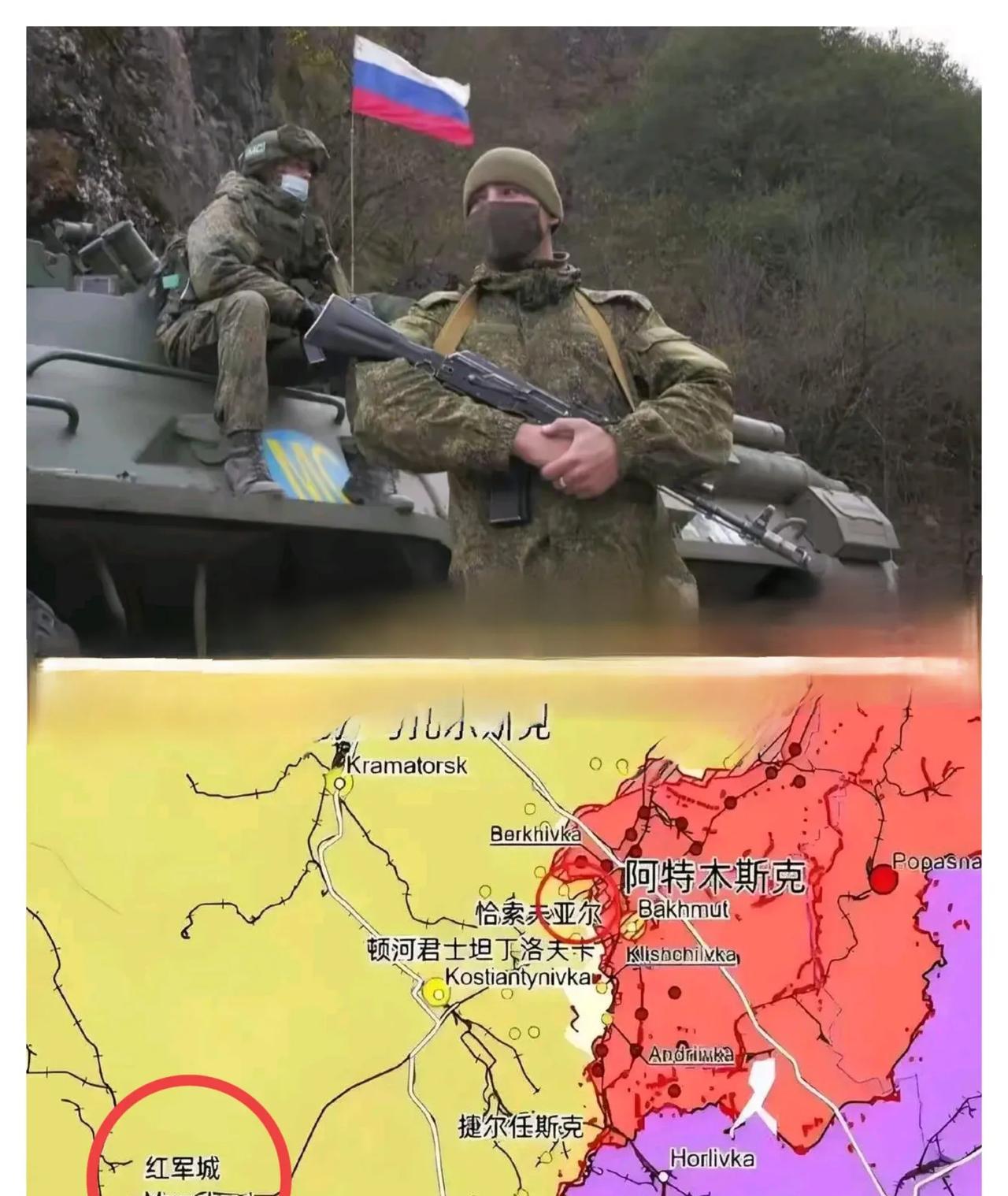 俄军拿下红军城，战略要地到手，这下应该停手了吧，然而我们可能都想错了！
俄军占领