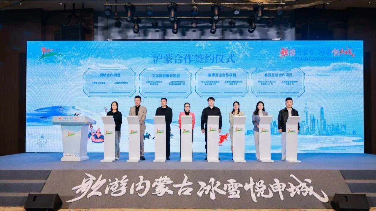 内蒙古：让旅游“冷资源”变成“热效应”