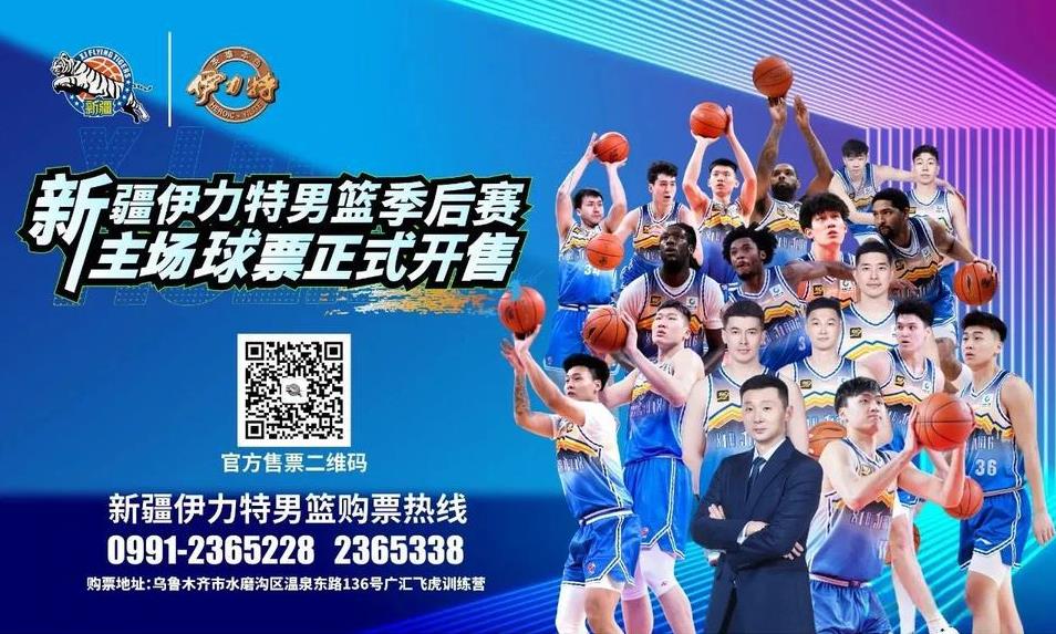 新疆男篮接下来大战辽宁男篮，辽宁部分球迷表示3:0战胜，新疆男篮需要更好的磨合。