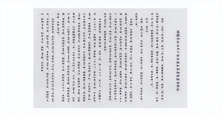 1799年，49岁和珅在家自缢身亡。临死前，嘉庆质问他：“你贪了这么多钱，能花完