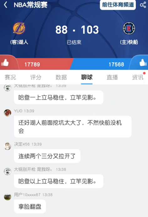哈登休一场复出立马打41分钟，网友疯狂称赞：果然还得登哥，一上场立马稳住局面