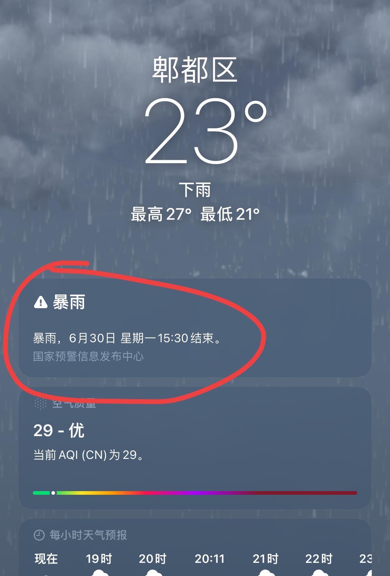 成都今年真是风调雨顺，最近一两周的降雨量感觉已经超过去年一年了，这也是为啥今年农