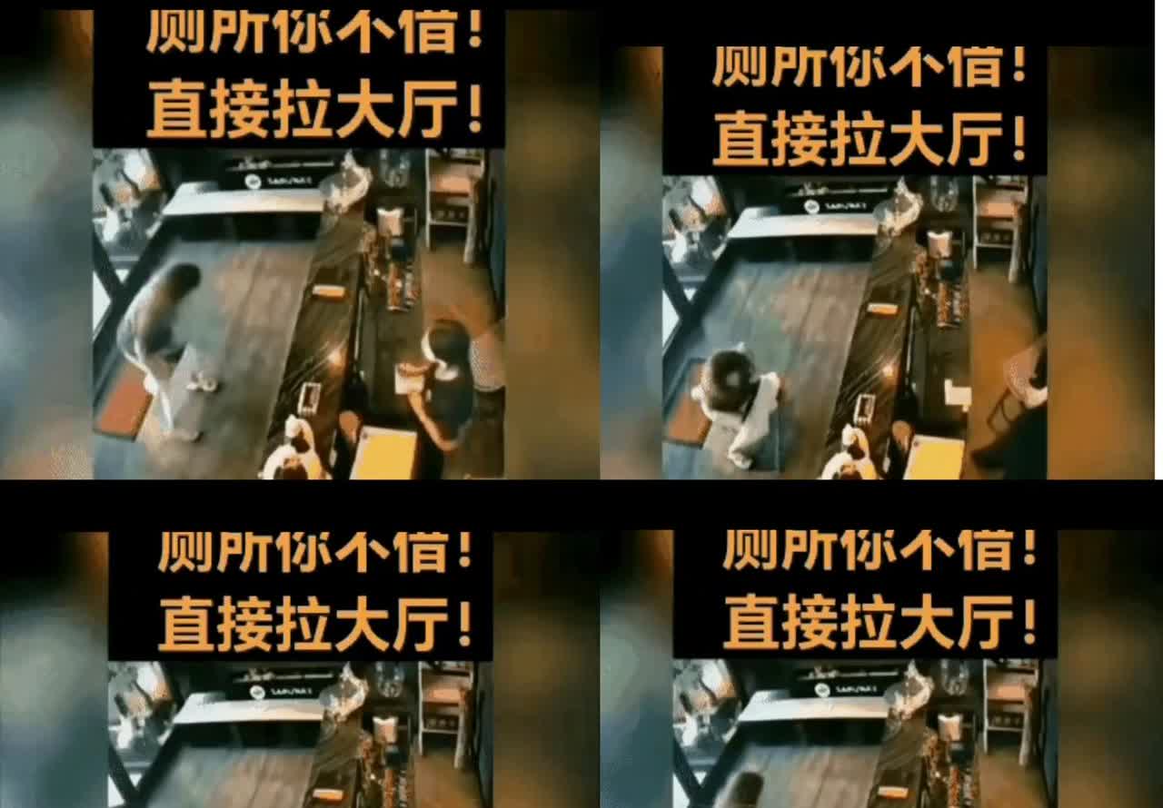 近来，一女子因内急到一酒店内想借厕所一用，大堂值班称内部设施概不外借，然而，让所