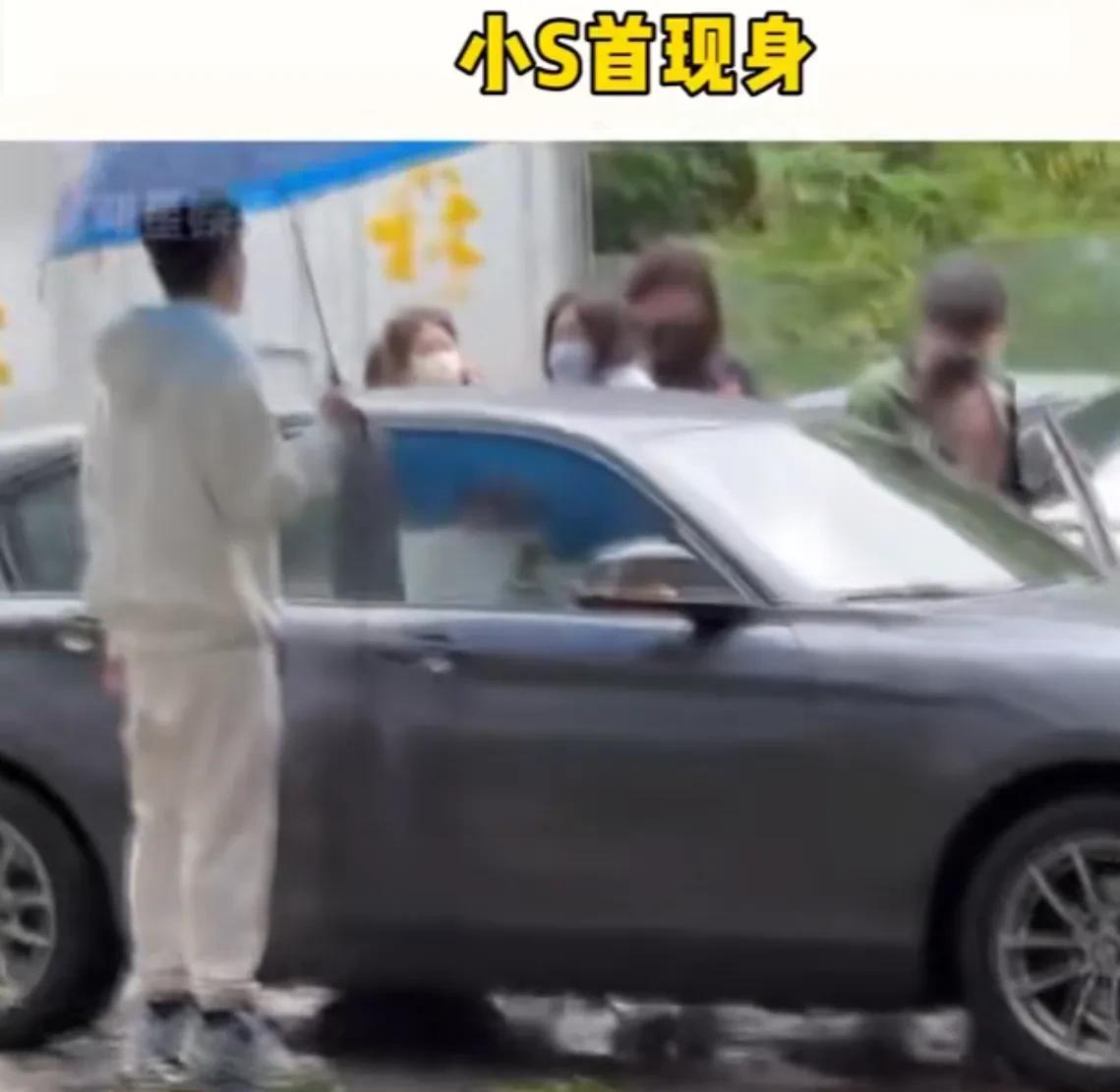 湾湾媒体报道首次拍到小s现身！
同行的有四个助理和朋友！在被拍到后湾湾记者追问小