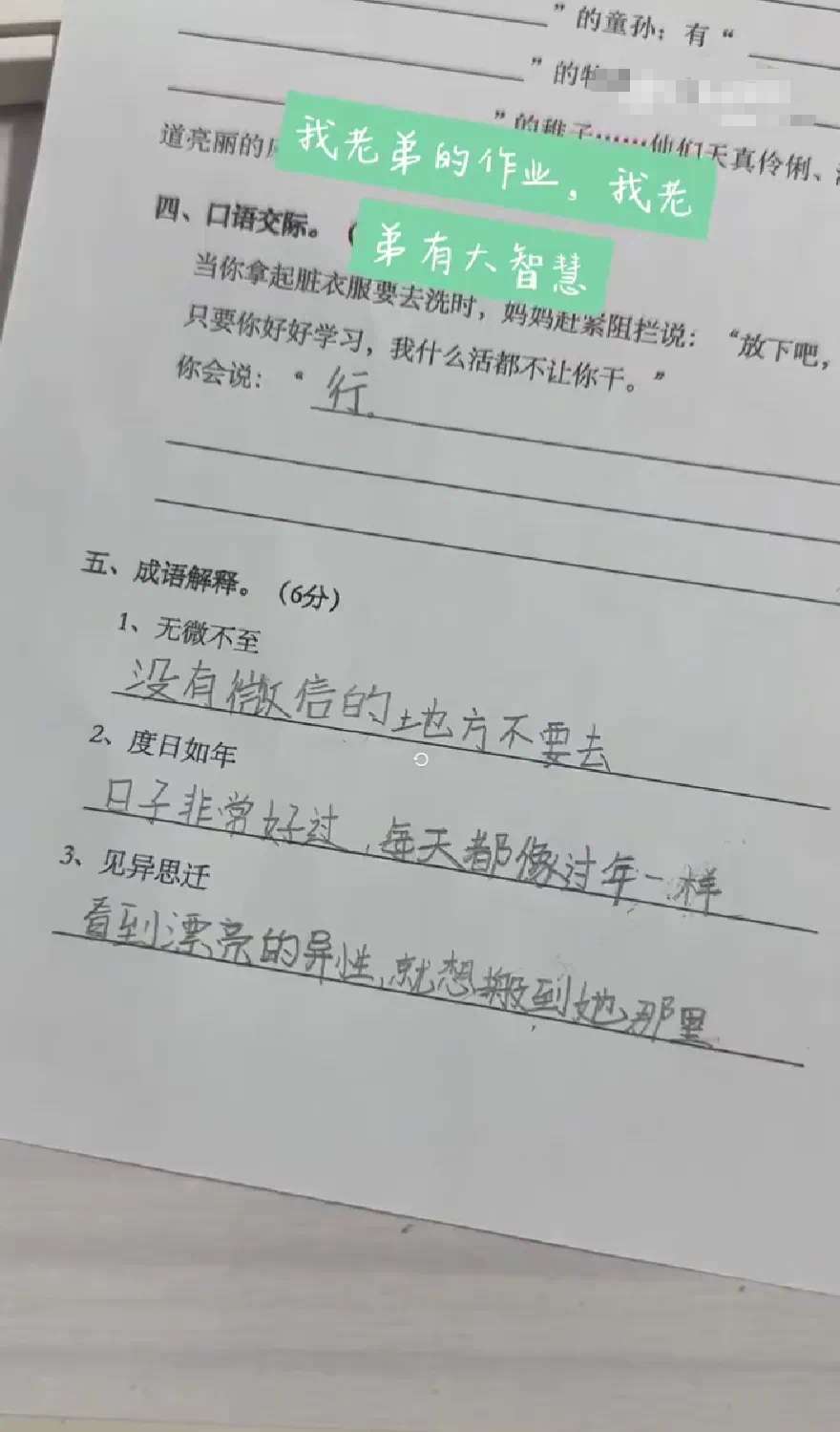 我老弟长大绝对是个了不起的人物。