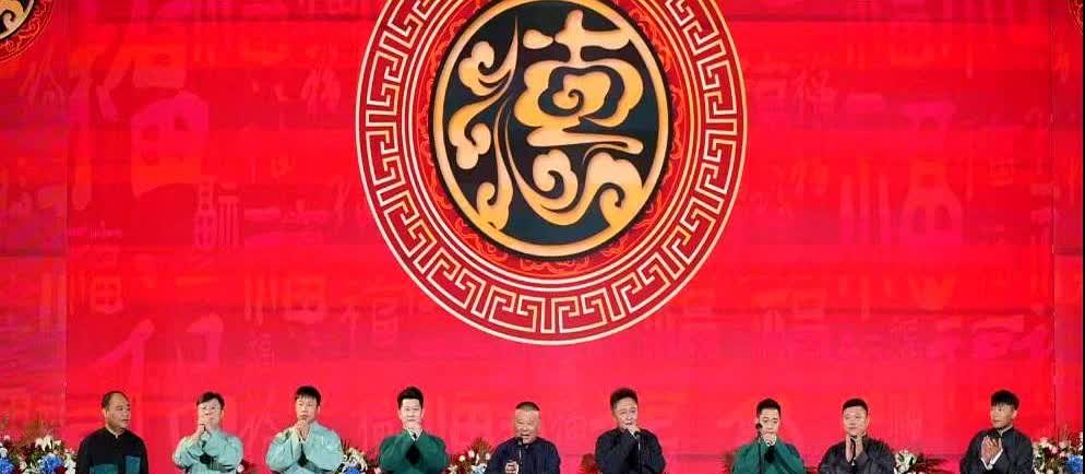 郭德纲再遭观众吐槽
2025年5月24日，郭德纲于谦青岛商演结束后不久，网上有