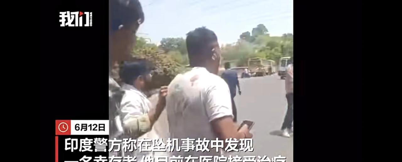 这是怎样的幸运？比中彩票的几率都大无数倍。
祝福这位兄弟，一路好运。中国人说“大