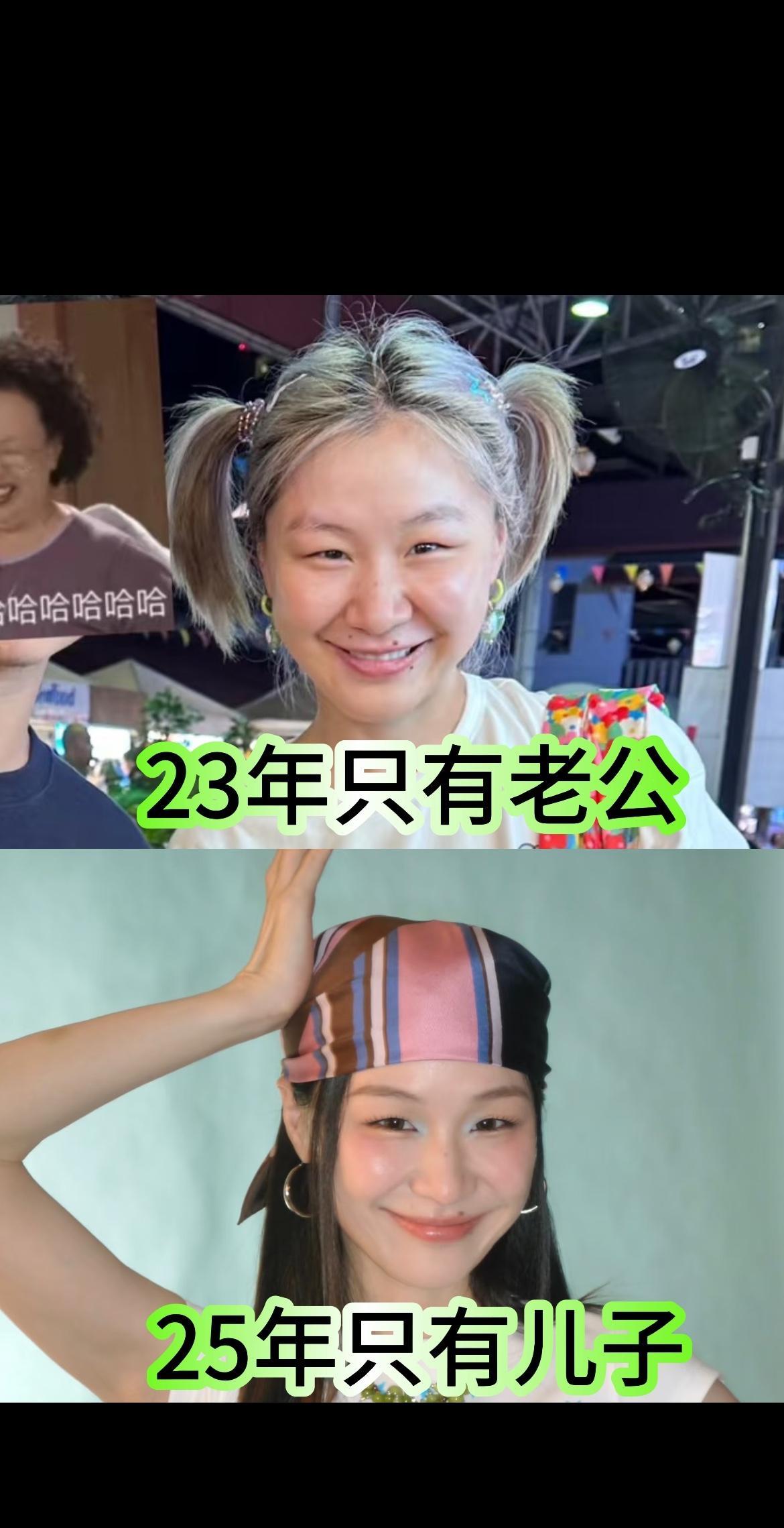 她真的生了儿子后面相都变了！！
她生完孩子后像是被打通了时尚的任督二脉！哈哈[吃