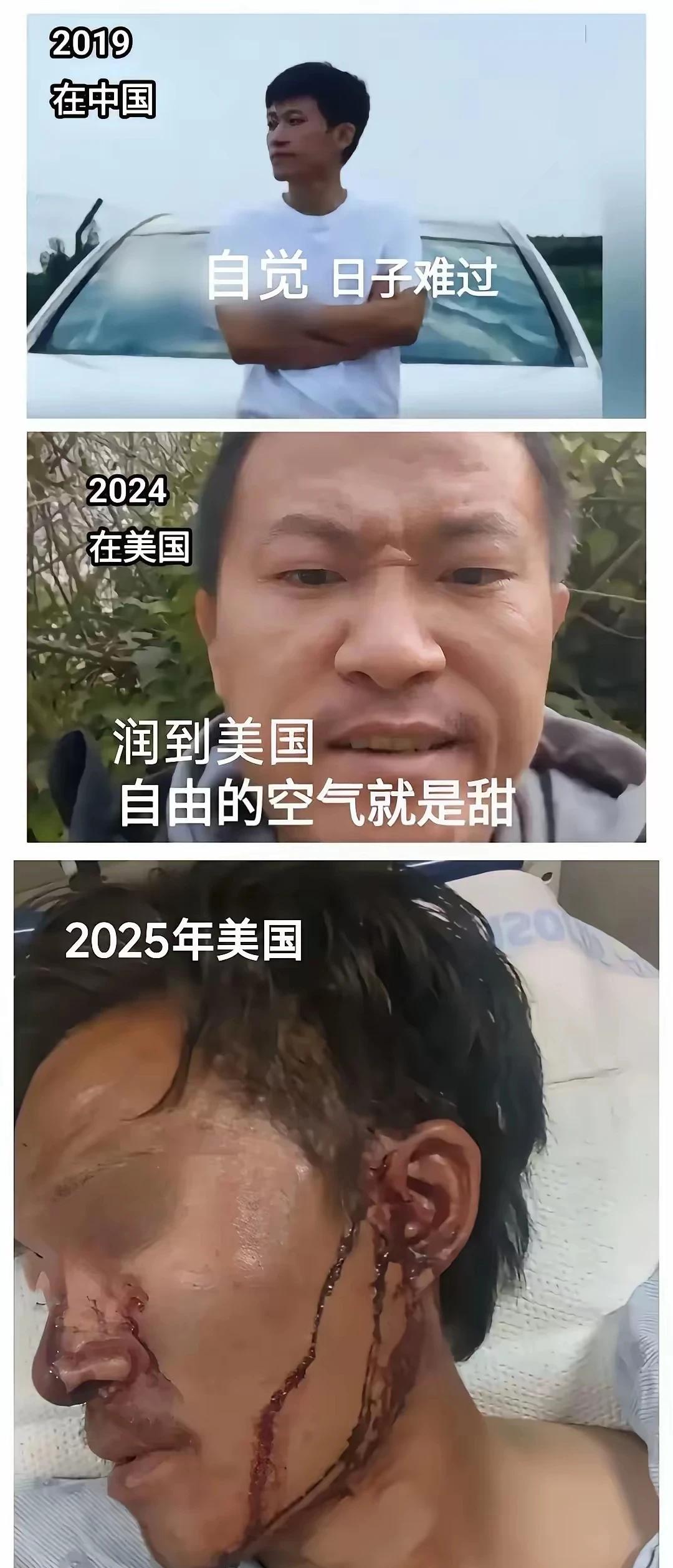 本来就是底层老百姓，国家给你过了几年好日子，感觉自己是人上人了，还看不起祖国。资
