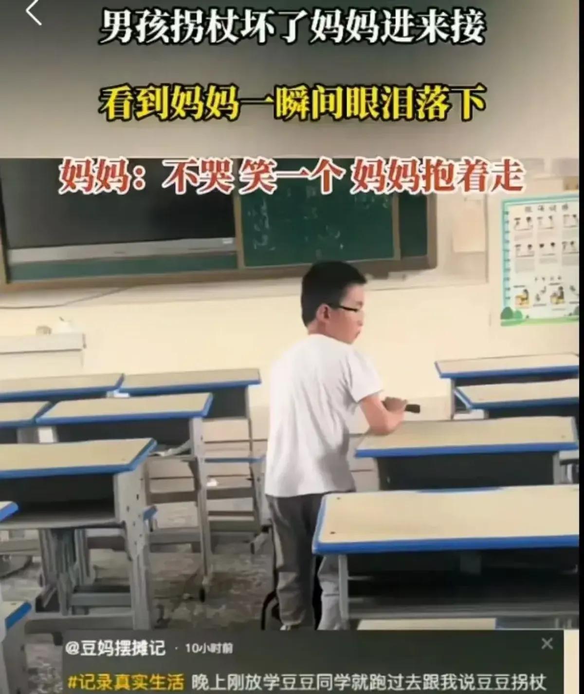 6月4日，当父母的看不了这一幕！安徽，残疾男孩被高年级学生呲水，他想反击却将拐杖