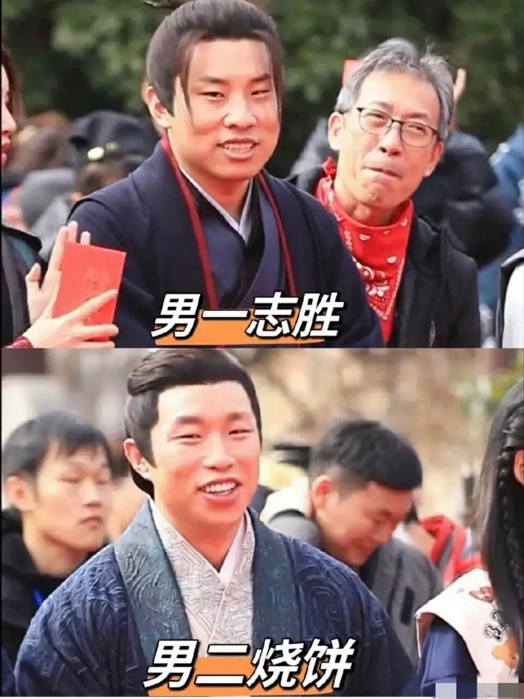 就想问一下，这男一和男二有什么区别吗？

果然还是章子怡说的对，演员是任何人都可