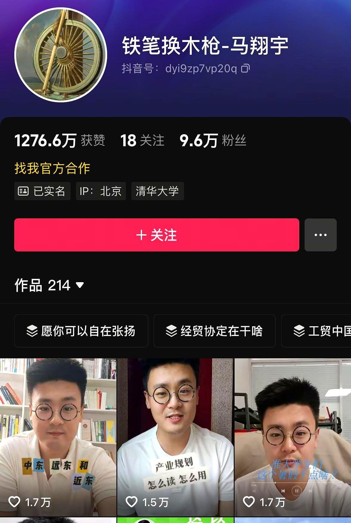 现在再去看的时候，已经有10万网友重新关注。
这事儿闹得沸沸扬扬，有人说是平台技