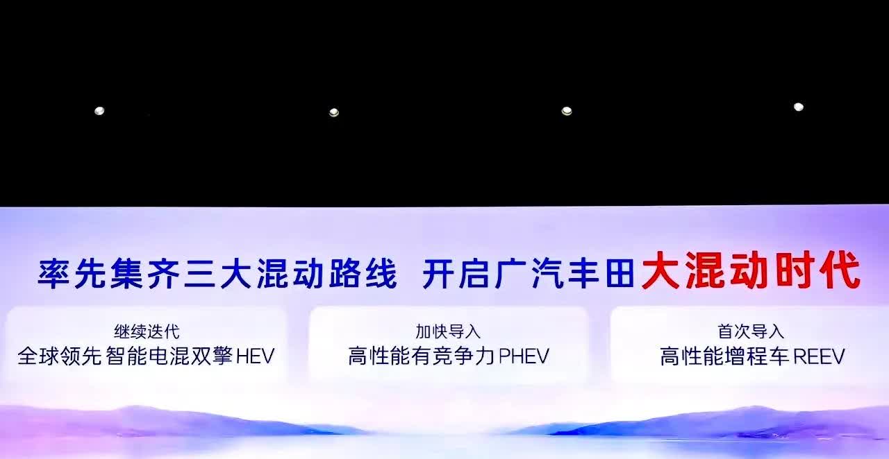 长城:“打死不做增程”。
丰田:“我宣布，加入增程”。
众所周知，丰田“双擎