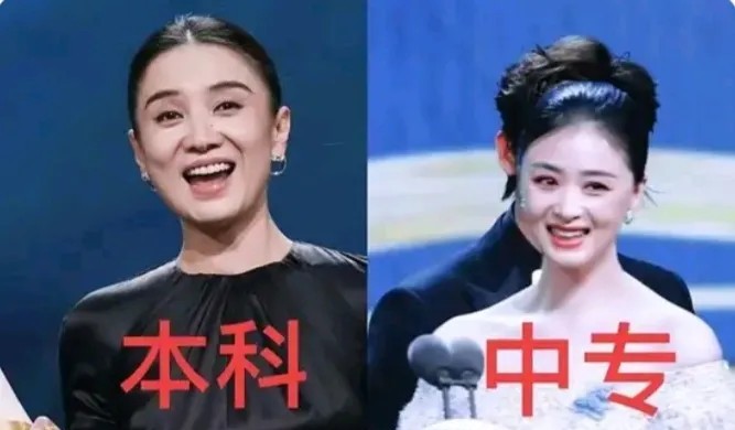 宋佳本科，蒋欣中专。  



事实证明学历高低不重要，关键看颜值。