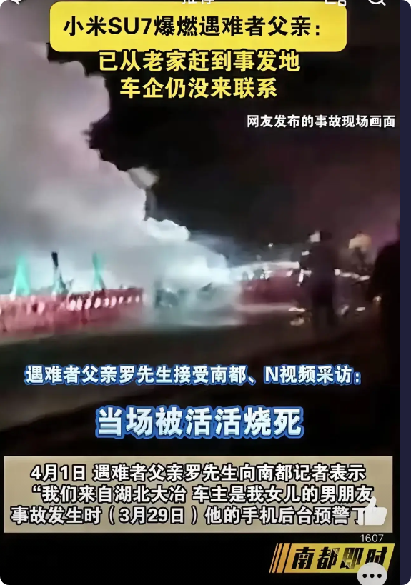 看了小米事故女孩妈妈的阐述后，非常感慨，想给所有的家有大学生的家长提个醒：

1