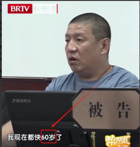 “冤不冤？”北京，一男子和自己同母异父的亲妹妹仅有一面之缘，谁知对方却在自己毫不