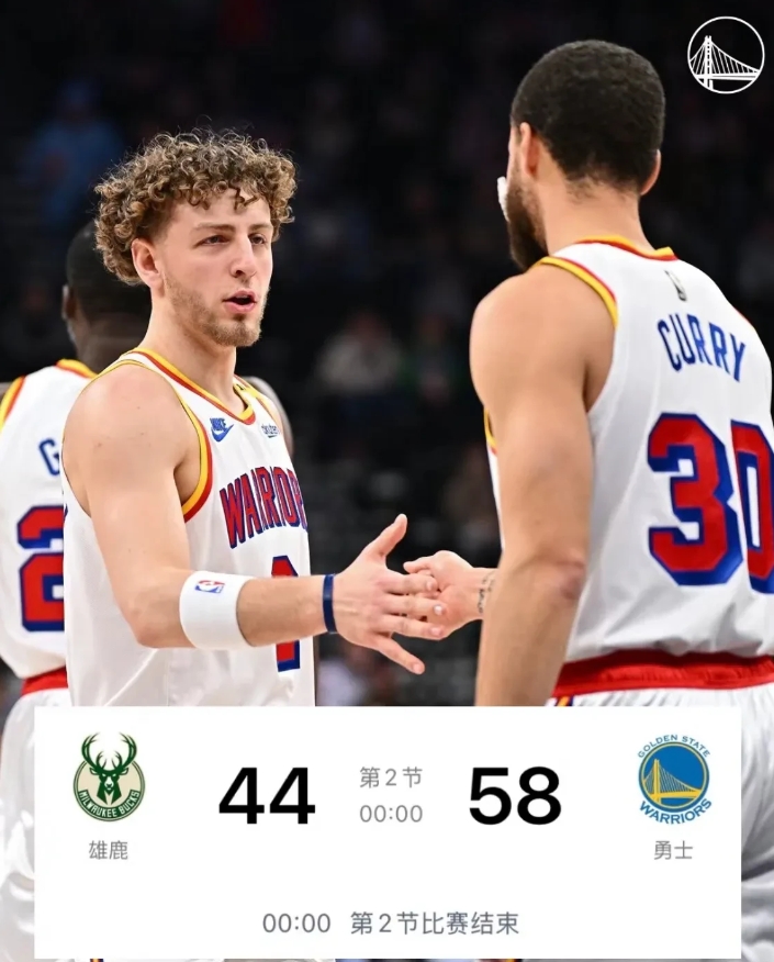 库里天塌了！背靠背无库勇，半场 58-44 领先全员雄鹿 14 分。

开局 1