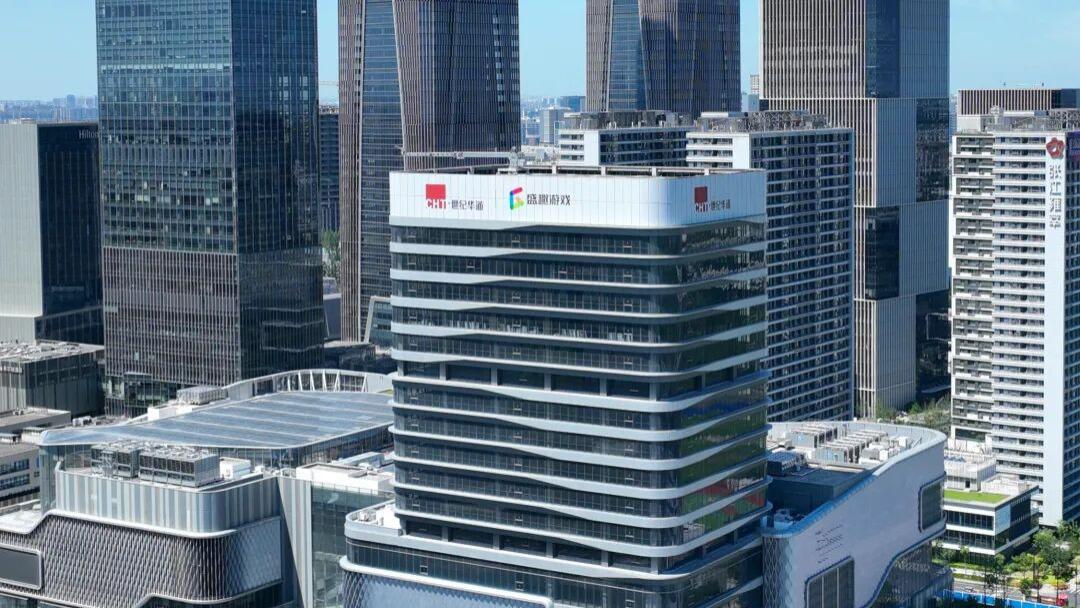 千亿世纪华通“松绑”，插上AI翅膀高飞