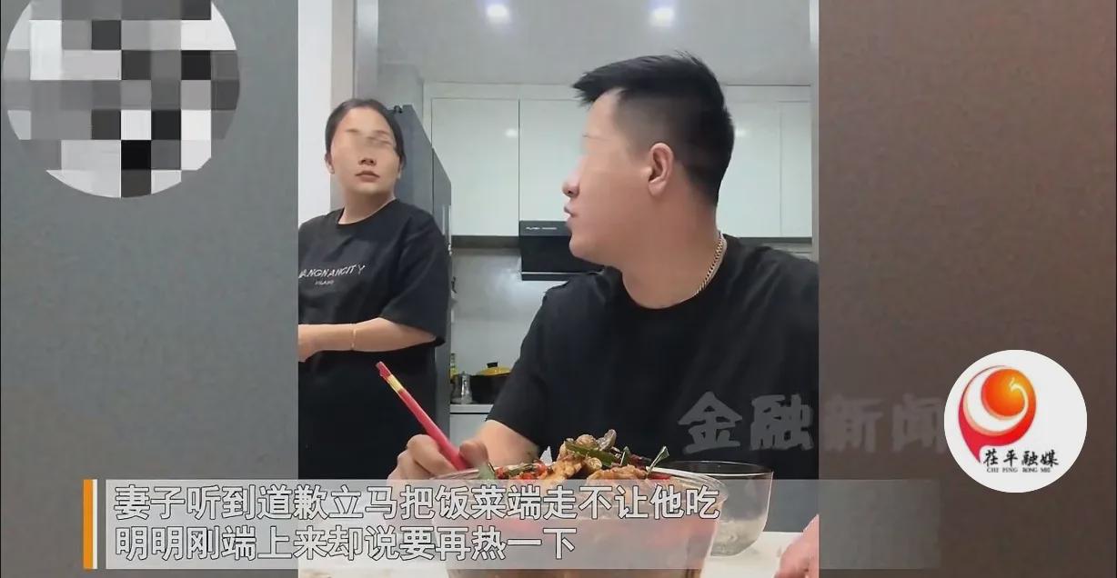 “现代潘金莲？”贵州，男子和妻子吵架，妻子做饭，男子一看，妻子不记仇？还挺好，主