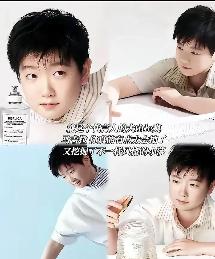 莎莎也接奢侈品牌了，品牌虽然高端奢侈，但莎莎的宣传照依旧青春可人！
有人走的是高