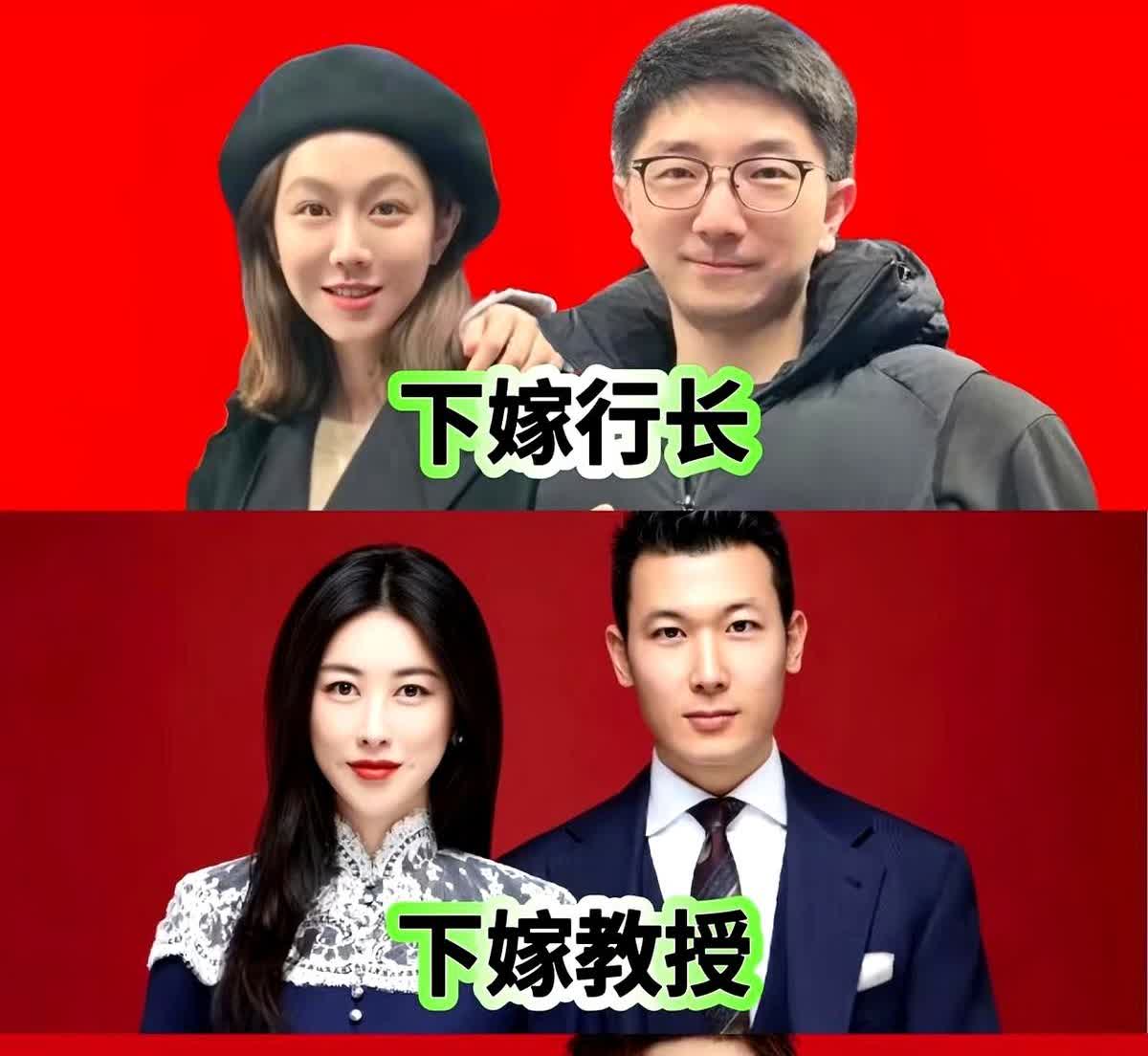 这三对夫妻让我挺感慨的。

姜妍的老公据说是北京某银行副行长，两人与2020