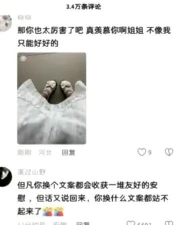 “你不必嫌弃我的残疾，因为我不会成为你的妻子或朋友！”一个双腿残疾的坐轮椅女士经
