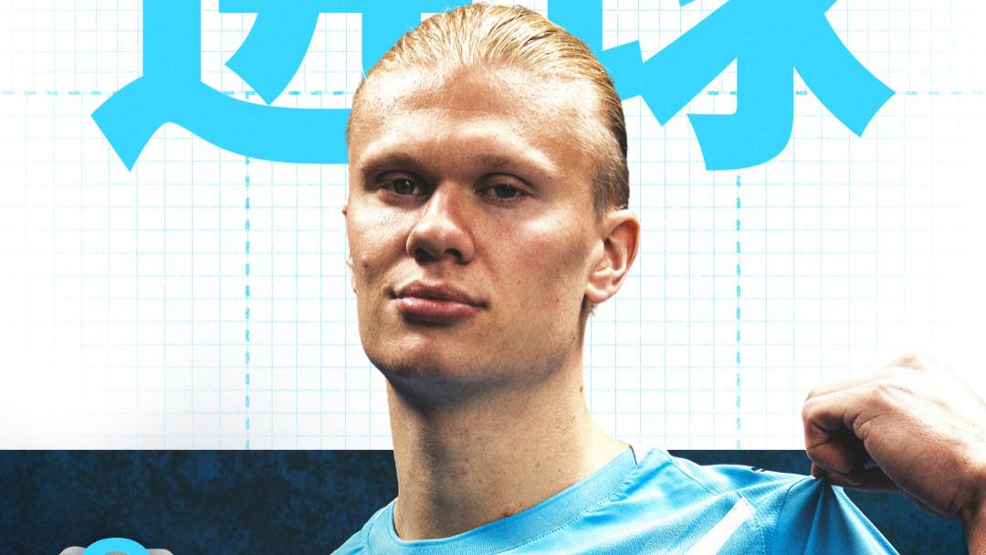 36 球创历史第二！曼城哈兰德剑指梅西13年前纪录，能成功打破吗？