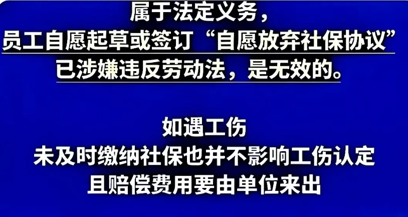 企业利润微薄得没法给员工交社保，那证明这种企业很落后没必要存在。

说这种话的人