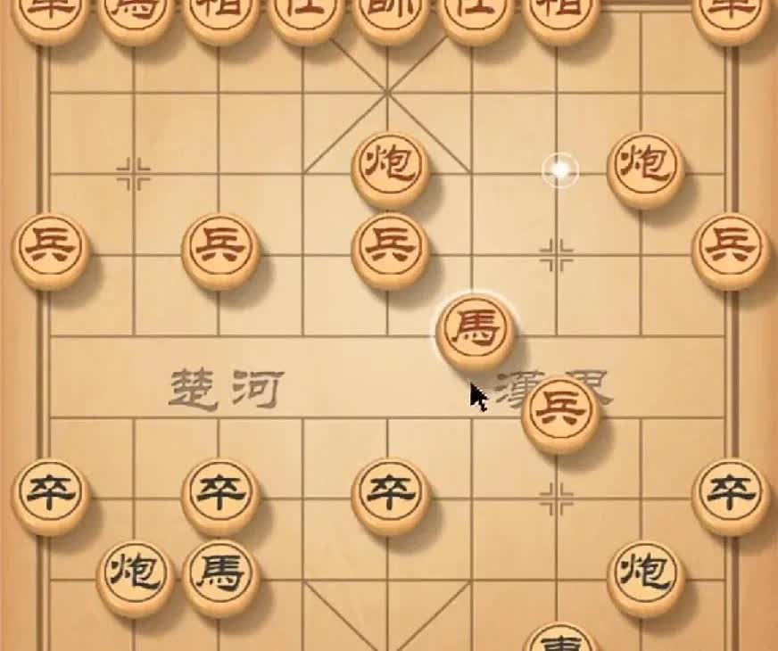 后手起马局，打击仙人指路。对方炮二平五架中炮，我主动送3卒是关键，对方兵七进一过