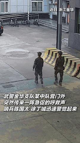 胆大包天！浙江金华一名男子竟然敢当着武警的面，强行拉扯两名女子，武警听见呼救声，