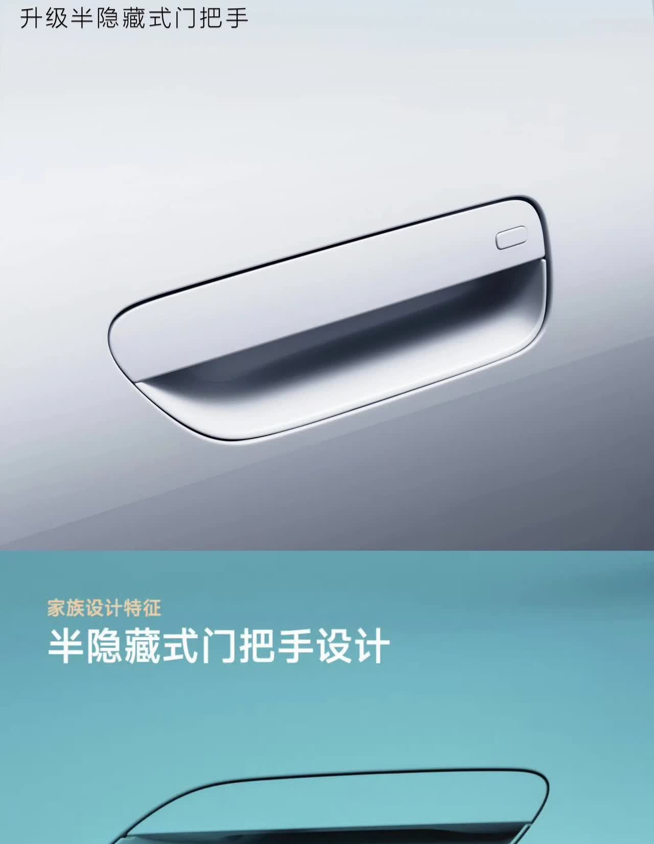 因为问界M7的门把手还能吵起来？半隐藏只是一种形式，而重点在于功能性！

还
