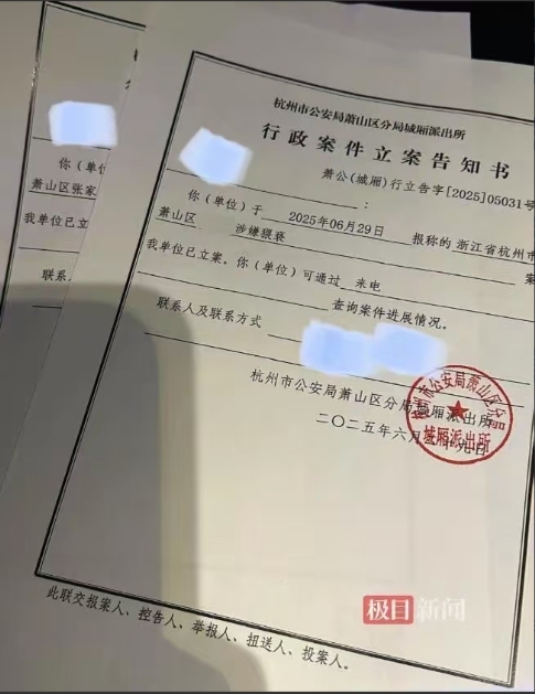 ❀浙江女子在游泳馆练憋气，突然感觉有只手从她的腿，一直到臀部摸了个遍。她一转身看