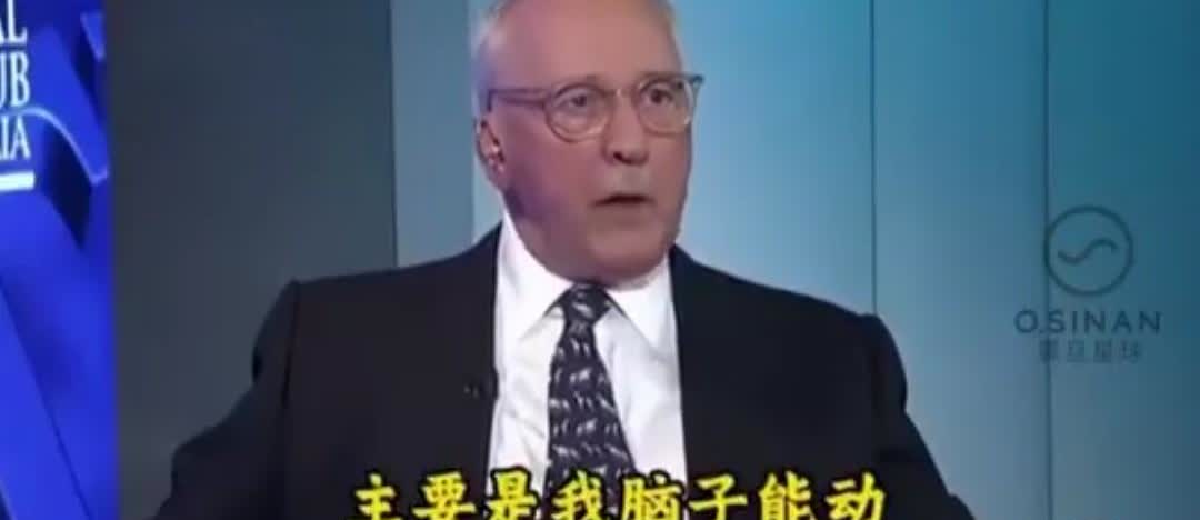 主持人：你凭什么这么肯定中国对澳大利亚不是威胁？
澳前总理：因为我有脑子。中国
