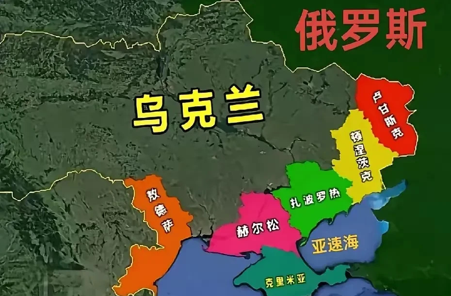 俄罗斯能赢几个州？结局西方说了算











三年啦！俄罗斯在乌克兰搞