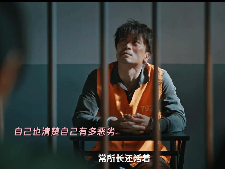 《利剑玫瑰》
青皮终于被抓了
意外的事，他居然是常锐父亲用命救回来的孩子……
他