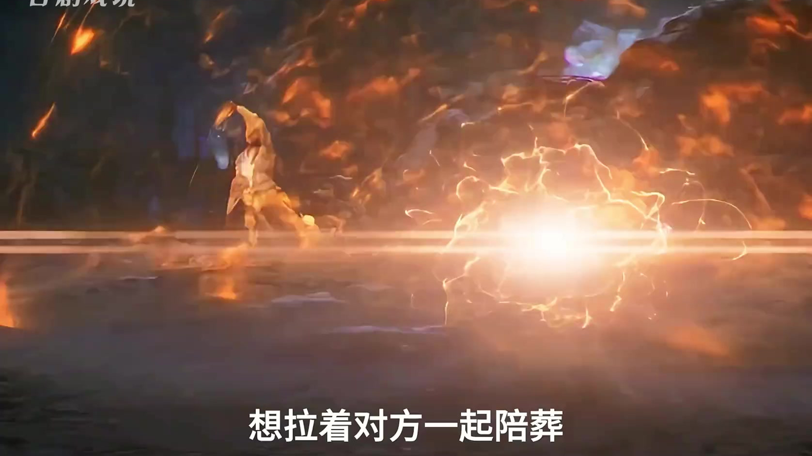 在修真界，弱肉强食乃是常态，杀人夺宝之事每时每刻都在上演。所幸韩立极为擅长脱身之术。