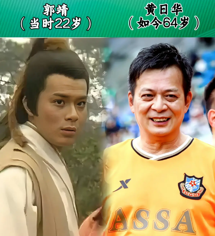 1983版《射雕英雄传》中的“五绝”，有人住养老院，有人已经去世，有人活到快10