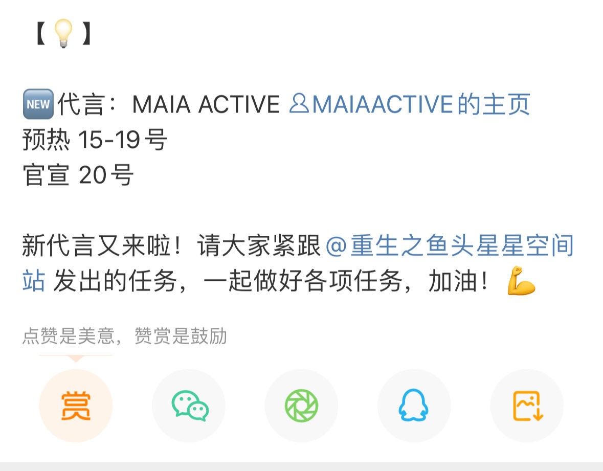 虞书欣又接新代言了！这次是瑜伽服品牌，看来是要带着年轻女孩们一起运动起来了。粉丝