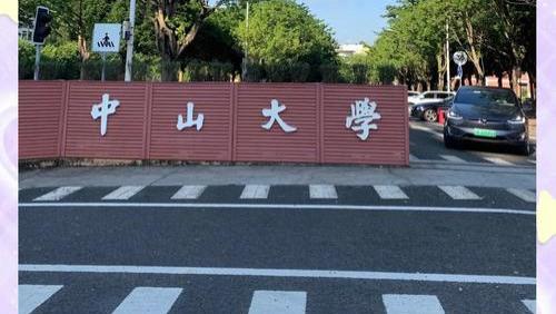 国内高校分享第14期：中山大学-中山医VR教学颠覆传统医学教育