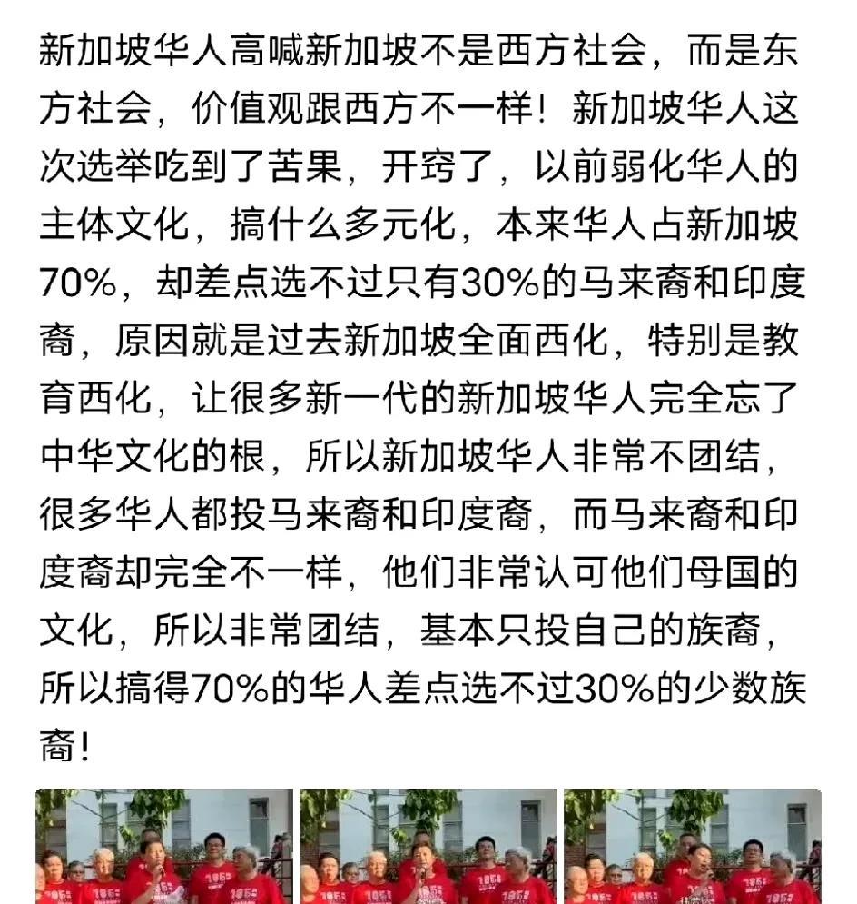 美国华人也是一样的，以中华文化为不屑，鄙视母国，不认为自己是中国人，切割自己的祖