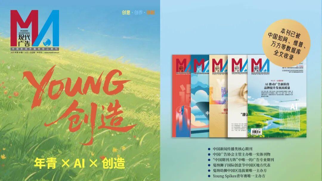 汉朝与罗马帝国时期的壁画艺术对比研究——以《珀耳修斯与安德洛墨达》和洛阳西汉卜千秋墓壁画为例