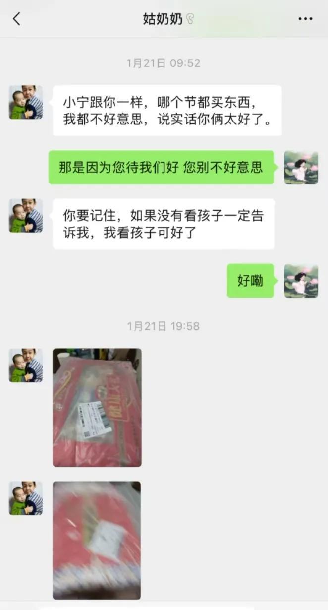 就是一次忘了给亲戚买礼物，亲戚就把我给拉黑了，你们说这样的亲戚还有来往的必要吗？