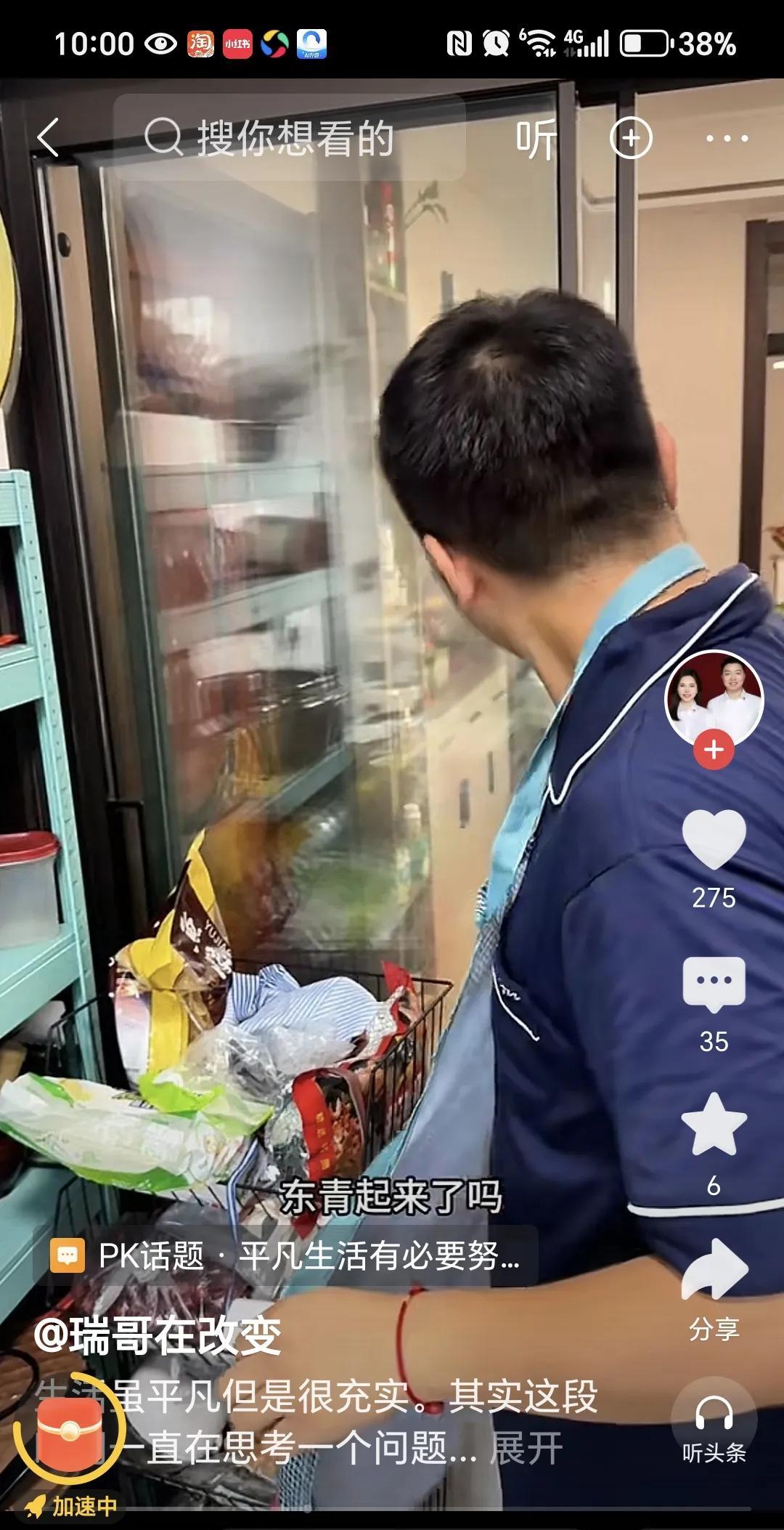 冬青现在过的生活有多少人羡慕呀，连什么时候起床家里人都得时时刻刻惦记着，然后，起