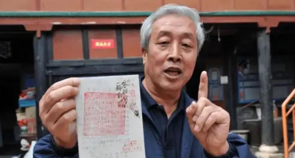 1996年，山西一名中年男子去旧货市场淘书。突然，他被旧书中滑落的几张泛黄的纸片
