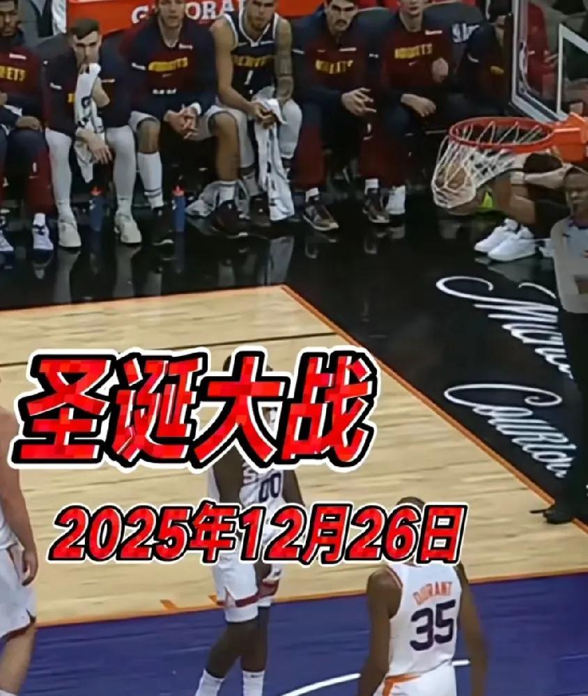 2025-26赛季NBA高能赛程开启！10月22日湖人揭幕战迎战勇士，拉开热血序