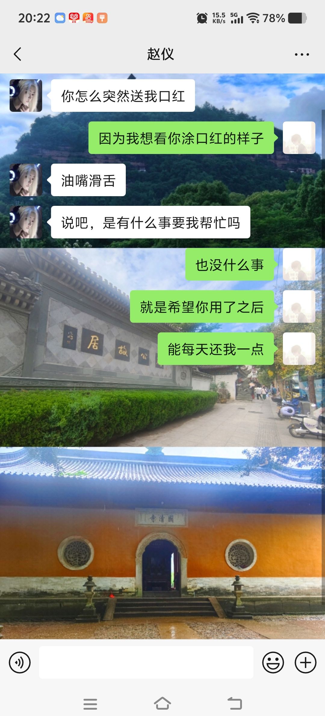 用了之后还怎么还
