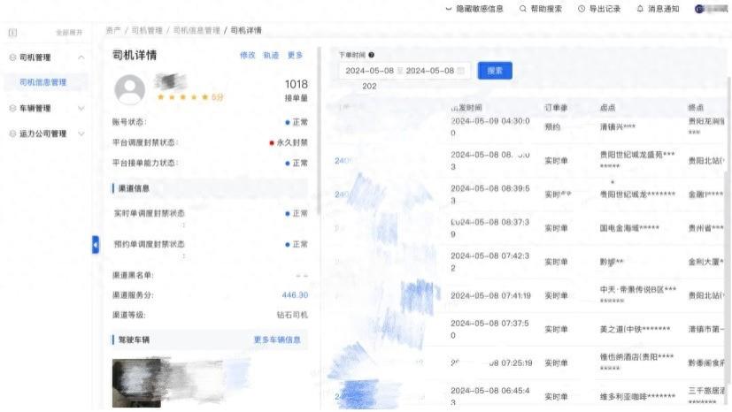 贵阳查处一起网约车平台违规派单 完善监管机制势在必行