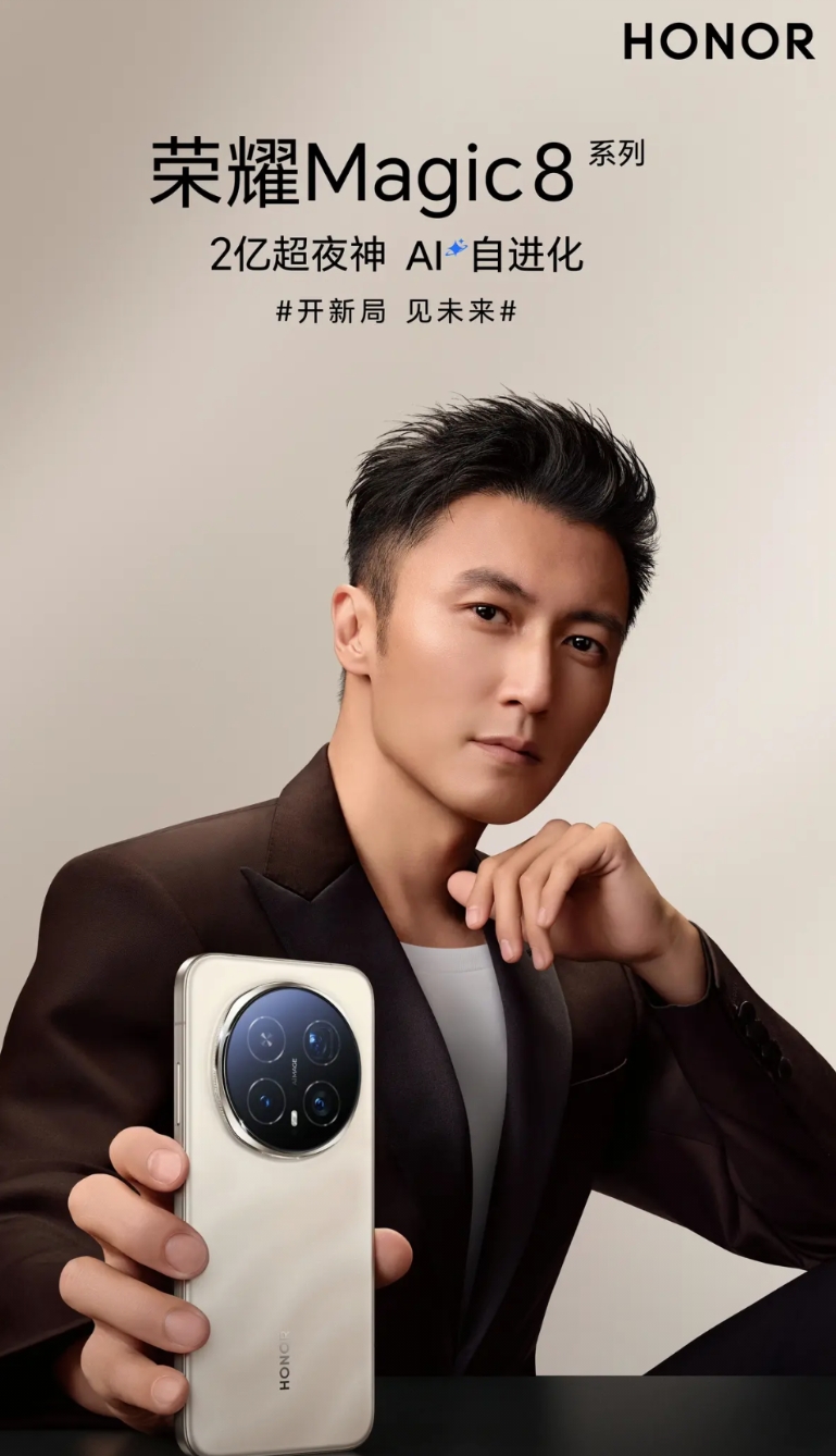 论手机厂商代言人，我觉得还是荣耀找的好！谢霆锋这位艺人火了这么多年，不管家庭还是