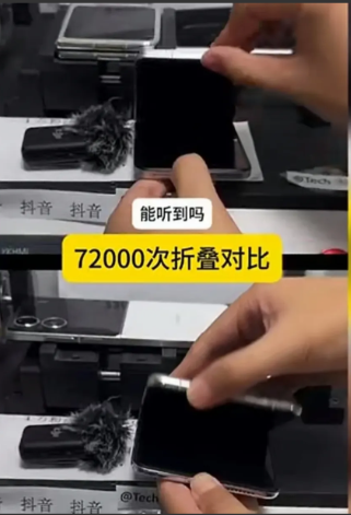 
翻车了！
打脸了！
鸡蛋碰石头了！
拿阔屏折痕来吐槽，结果博主直接开测7.2万